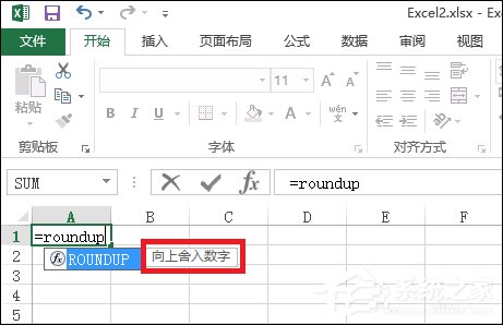 Excel文檔中的Roundup函數(shù)怎么使用？Roundup函數(shù)有什么作用？