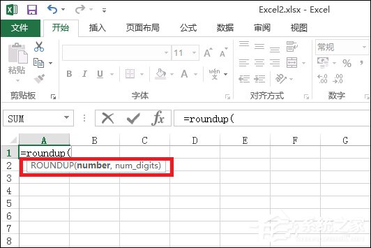 Excel文檔中的Roundup函數(shù)怎么使用？Roundup函數(shù)有什么作用？