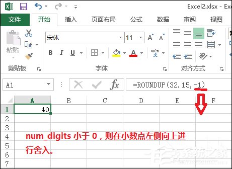 Excel文檔中的Roundup函數(shù)怎么使用？Roundup函數(shù)有什么作用？