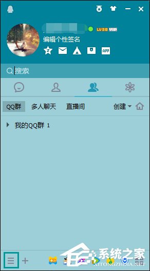 QQ怎么設(shè)置登陸保護(hù)？QQ設(shè)置異地登陸保護(hù)的方法