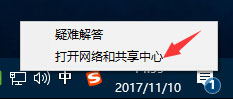 DNS解析失敗怎么辦？搜狗瀏覽器無法解析服務器的DNS地址怎么解決？