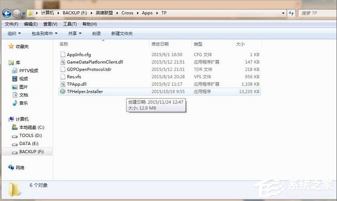 騰訊游戲安全中心怎么徹底卸載？