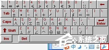 Word中版權(quán)符號® ©怎么打？Word特殊符號快捷鍵大全