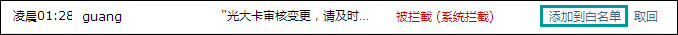 注冊網站驗證郵件收不到怎么辦？QQ郵箱收不到郵件如何處理？