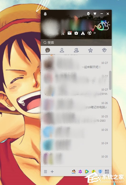 怎么關(guān)閉QQ好友推薦功能？