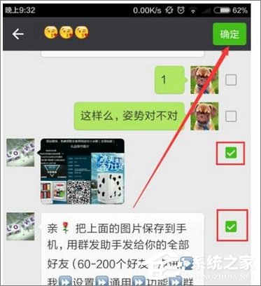 微信怎么投訴別人？微信舉報別人的方法