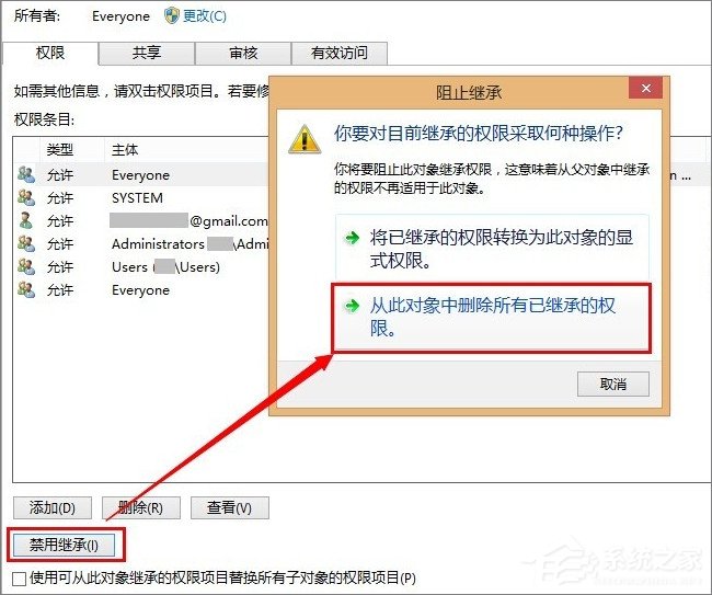 如何屏蔽QQ聊天窗口的廣告？關閉QQ聊天窗口廣告的方法