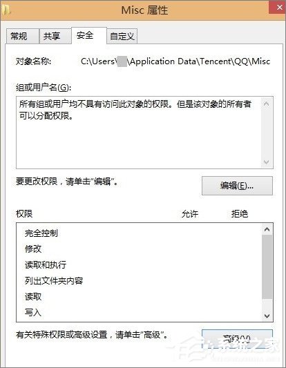 如何屏蔽QQ聊天窗口的廣告？關閉QQ聊天窗口廣告的方法