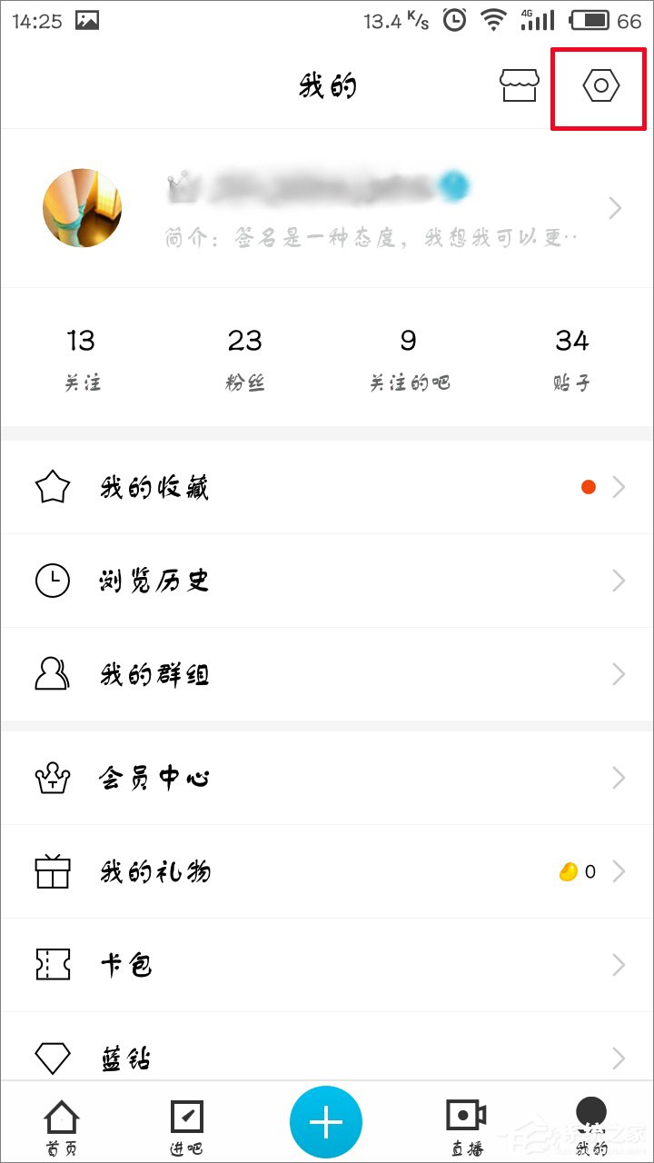 百度貼吧怎么設置字體大小？百度貼吧修改字體大小教程