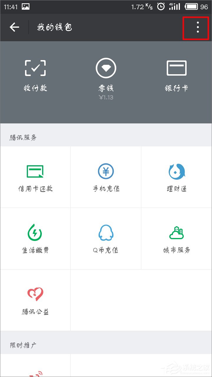 微信怎么關閉手勢密碼？微信取消手勢密碼教程