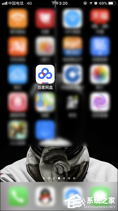 百度網(wǎng)盤(pán)登陸隱藏空間怎么開(kāi)啟指紋解鎖？