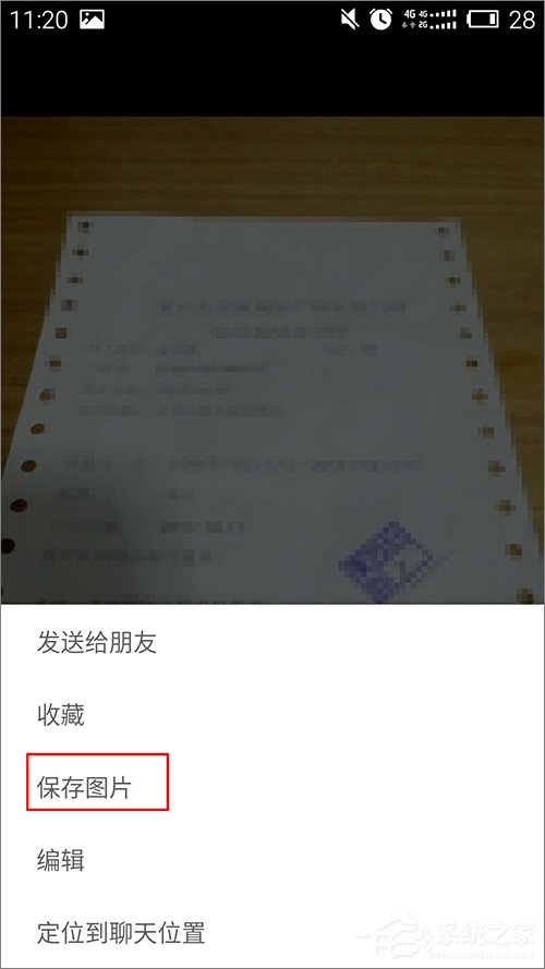 怎么下載微信收藏內容？微信收藏內容下載方法