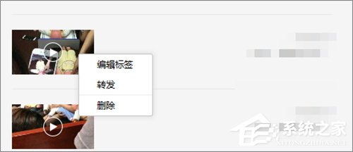怎么下載微信收藏內容？微信收藏內容下載方法