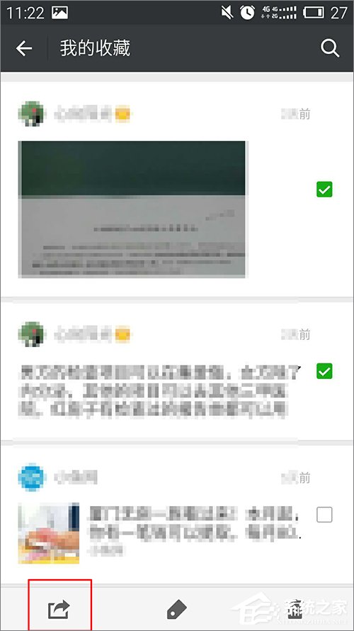怎么下載微信收藏內容？微信收藏內容下載方法