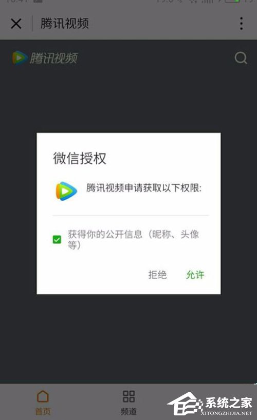 如何使用微信小程序？微信小程序使用教程