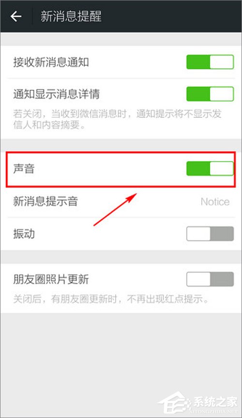 微信沒有提示音怎么辦？微信語音沒有聲音怎么辦？