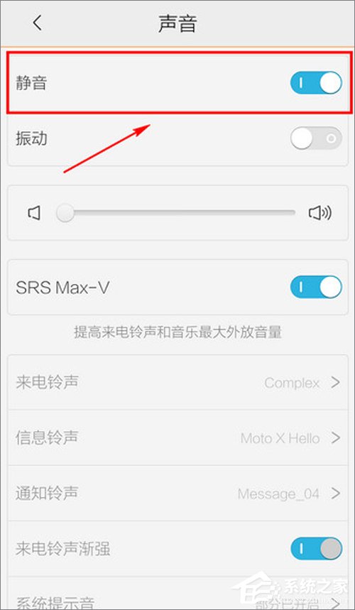 微信沒有提示音怎么辦？微信語音沒有聲音怎么辦？