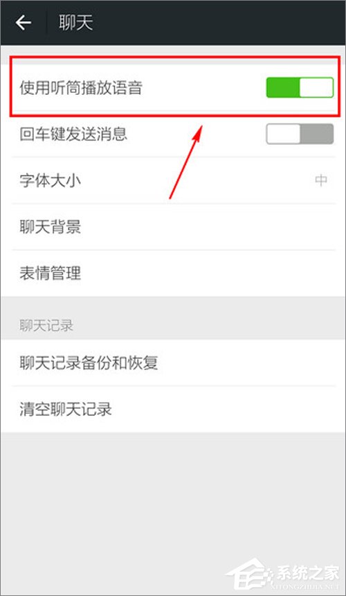 微信沒有提示音怎么辦？微信語音沒有聲音怎么辦？