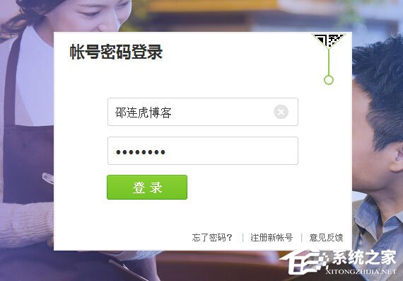 QQ公眾號怎么申請？QQ公眾平臺怎么注冊？
