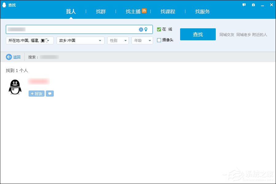 怎么跳過權(quán)限看QQ空間？繞過QQ空間訪問權(quán)限查看動態(tài)的方法