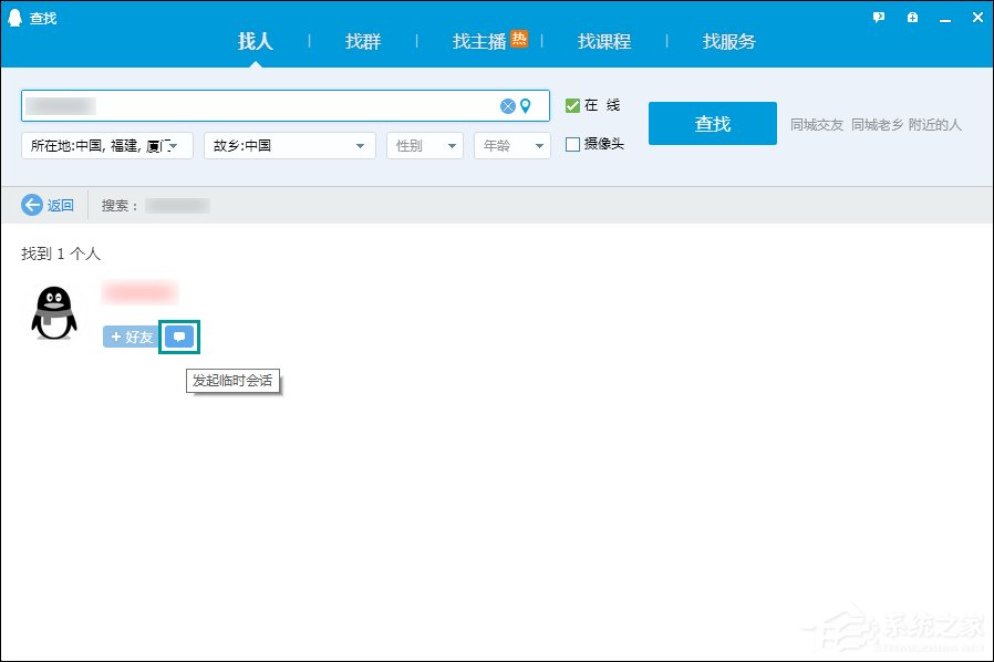 怎么跳過權(quán)限看QQ空間？繞過QQ空間訪問權(quán)限查看動態(tài)的方法