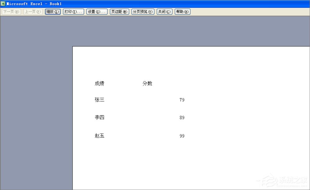 Excel怎么打印出網(wǎng)格線？Excel打印網(wǎng)格線的方法