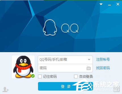 騰訊QQ怎么刪除表情包？騰訊QQ刪除表情包的方法