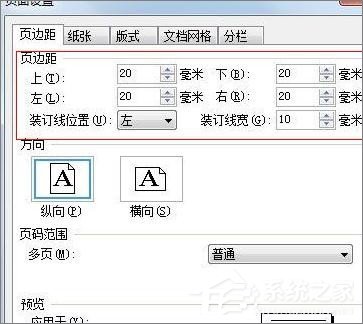 WPS文字怎么制作自定義模板？WPS制作自定義模板的方法