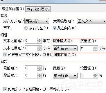 WPS文字怎么制作自定義模板？WPS制作自定義模板的方法