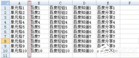 Excel2007如何凍結窗口？