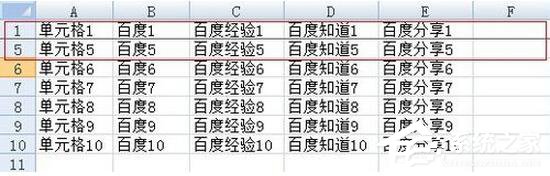 Excel2007如何凍結窗口？