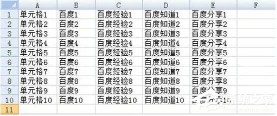 Excel2007如何凍結窗口？