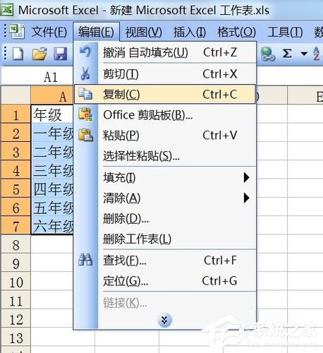 Excel行列轉(zhuǎn)換的具體操作方法