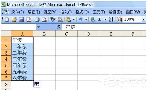 Excel行列轉(zhuǎn)換的具體操作方法