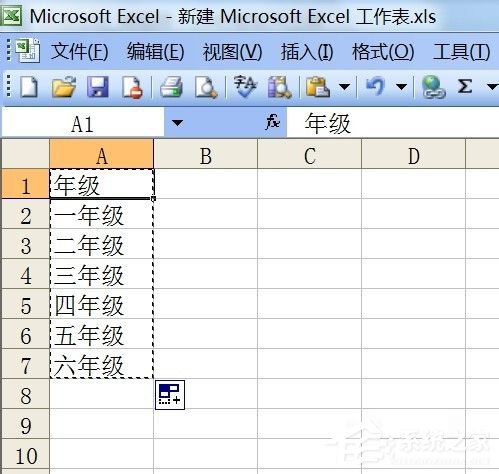 Excel行列轉(zhuǎn)換的具體操作方法