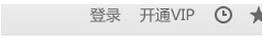 愛奇藝出現(xiàn)錯誤代碼504怎么辦？