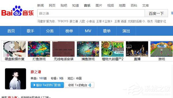 百度音樂怎么復制鏈接?百度音樂復制鏈接的竅門