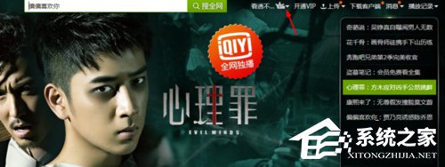 愛奇藝怎么退出登錄？愛奇藝賬號退出登錄教程