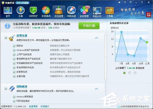 百度音樂盒打不開怎么辦?百度音樂盒打不開的解決辦法