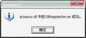 百度音樂盒打不開怎么辦?百度音樂盒打不開的解決辦法