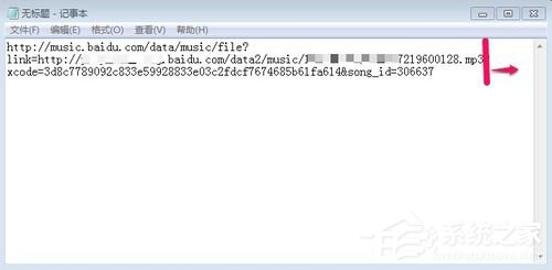 百度音樂怎么復制鏈接?百度音樂復制鏈接的竅門