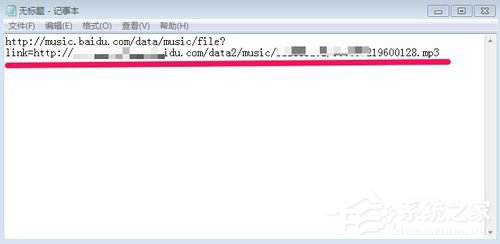 百度音樂怎么復制鏈接?百度音樂復制鏈接的竅門
