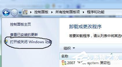 百度音樂盒不能播放怎么辦?百度音樂盒不能播放的解決方法