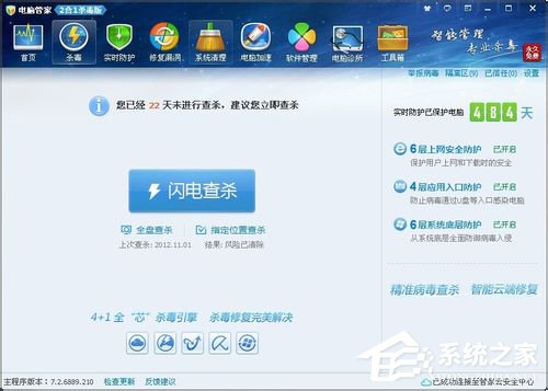 百度音樂盒打不開怎么辦?百度音樂盒打不開的解決辦法