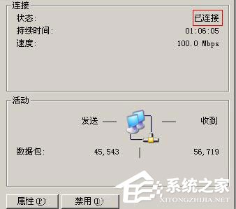 優酷視頻看不了怎么辦？