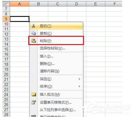 Excel如何把想要的人篩選出來?Excel篩選的方法