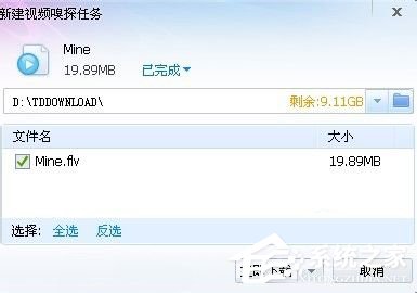 QQ音樂(lè)MV怎么下載？下載QQ音樂(lè)MV的具體操作