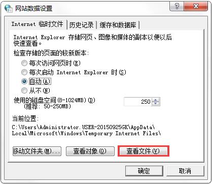 QQ音樂(lè)MV怎么下載？下載QQ音樂(lè)MV的具體操作
