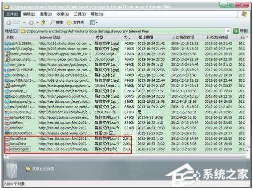 QQ音樂(lè)MV怎么下載？下載QQ音樂(lè)MV的具體操作