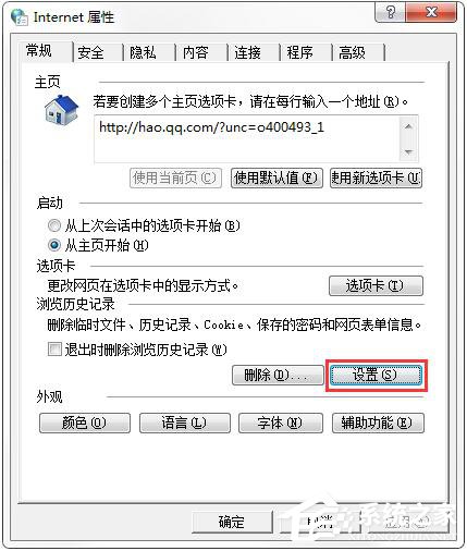 QQ音樂(lè)MV怎么下載？下載QQ音樂(lè)MV的具體操作
